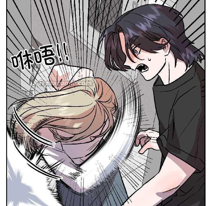 《附屬品少女的叛逆期》漫画 第28話