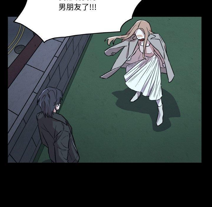 《附屬品少女的叛逆期》漫画 第3話