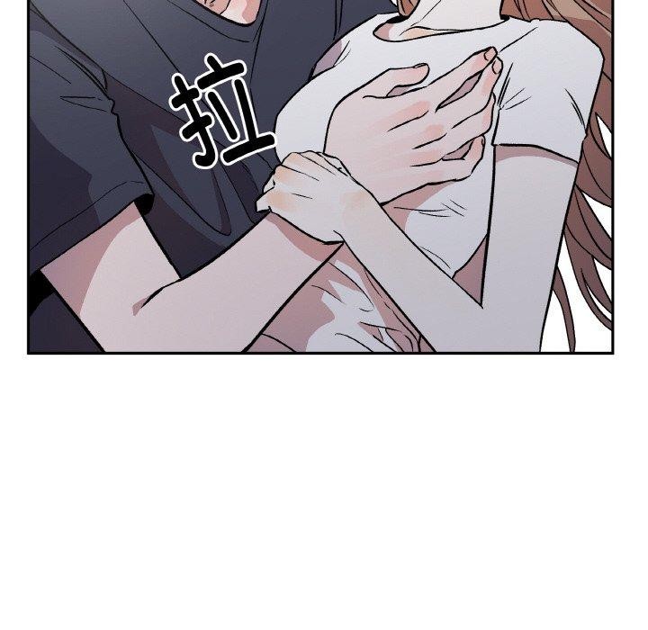 《附屬品少女的叛逆期》漫画 第3話