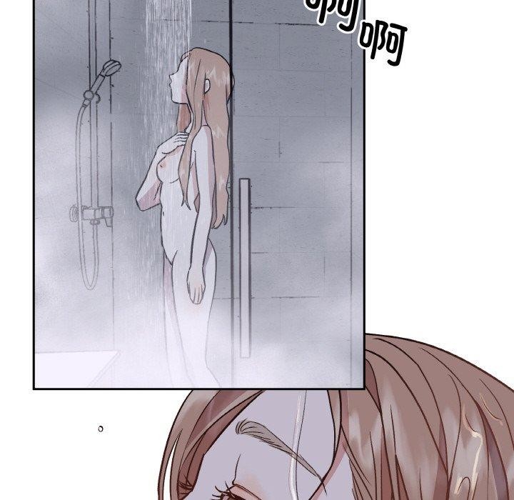 《附屬品少女的叛逆期》漫画 第3話