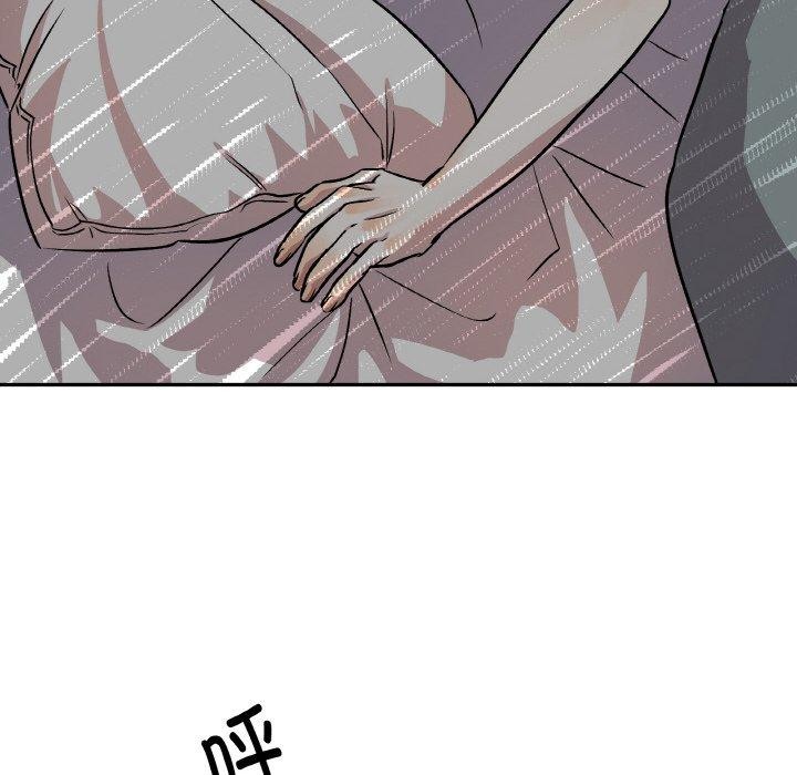 《附屬品少女的叛逆期》漫画 第3話