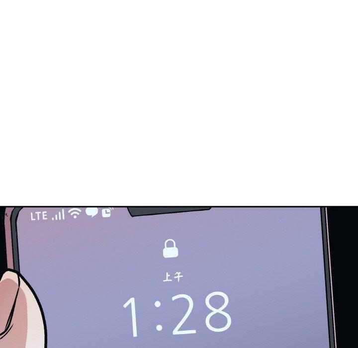 《附屬品少女的叛逆期》漫画 第3話