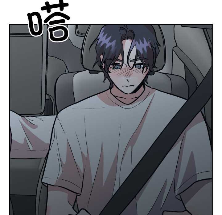 《附屬品少女的叛逆期》漫画 第31話