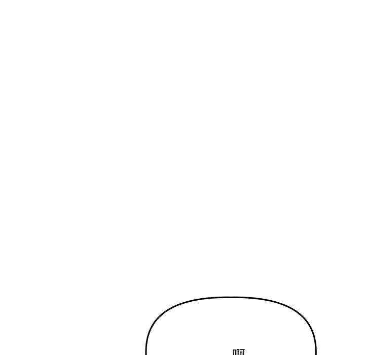 《附屬品少女的叛逆期》漫画 第32話