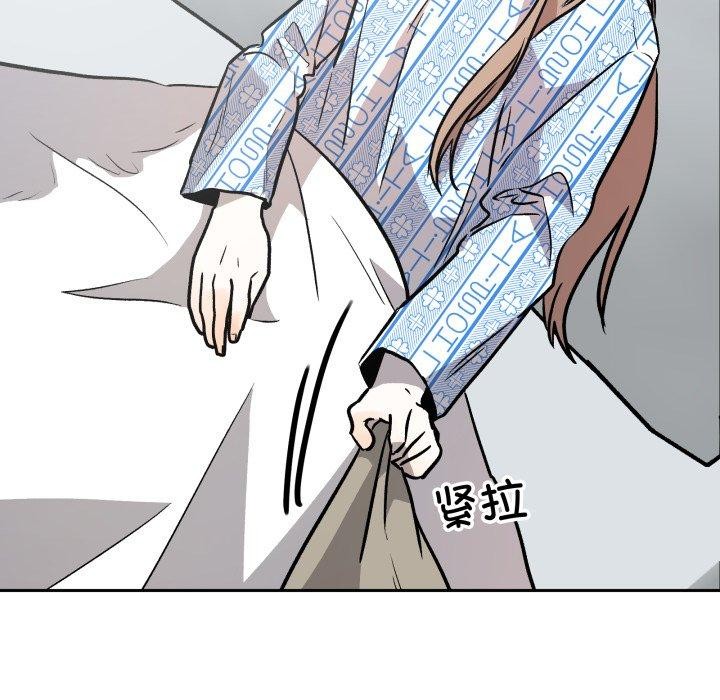 《附屬品少女的叛逆期》漫画 第32話