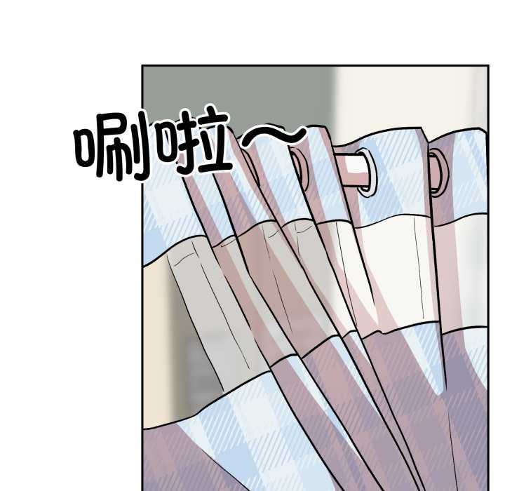 《附屬品少女的叛逆期》漫画 第33話