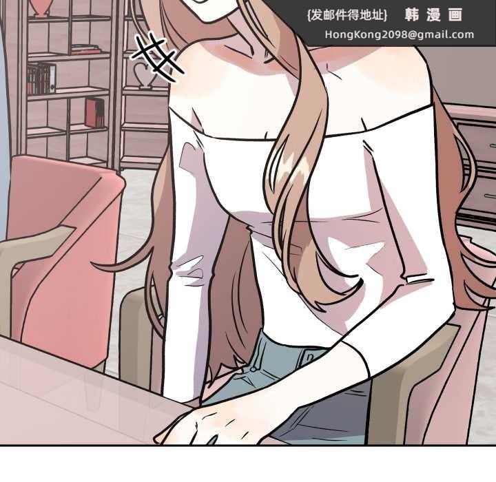 《附屬品少女的叛逆期》漫画 第33話