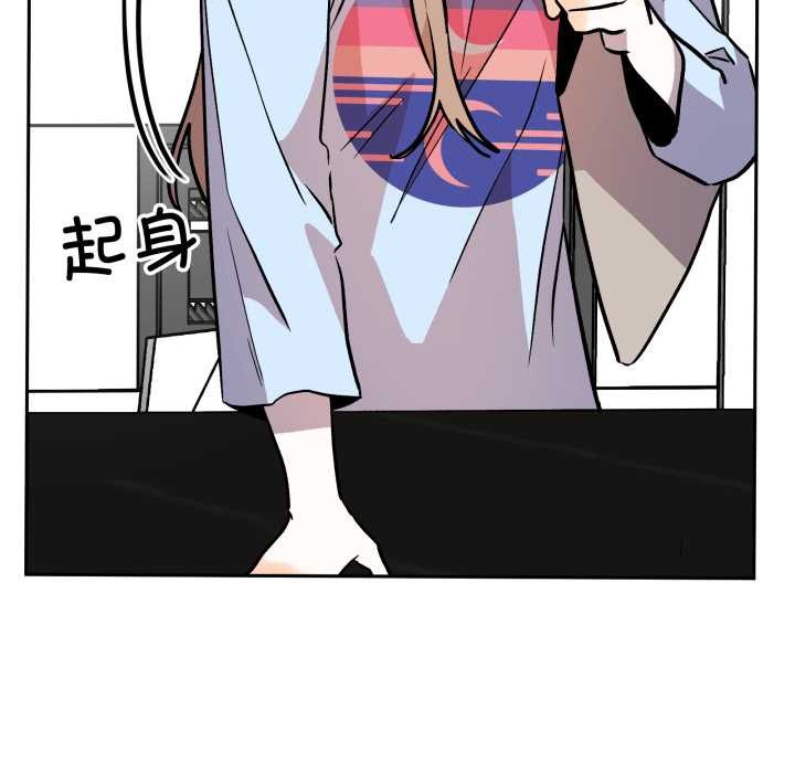 《附屬品少女的叛逆期》漫画 第33話