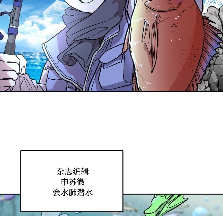 《附屬品少女的叛逆期》漫画 第4話