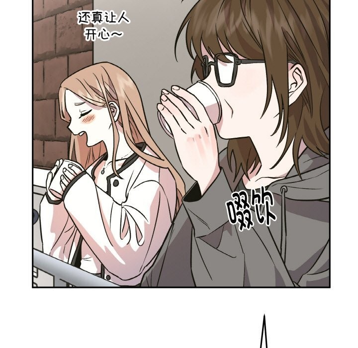 《附屬品少女的叛逆期》漫画 第4話