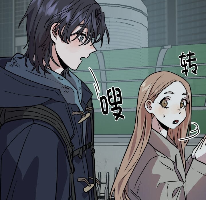 《附屬品少女的叛逆期》漫画 第4話