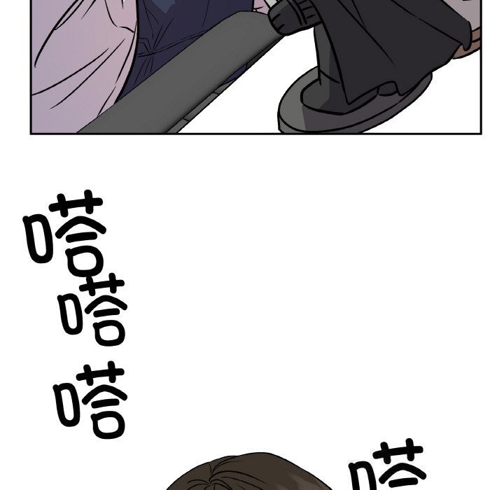 《附屬品少女的叛逆期》漫画 第4話