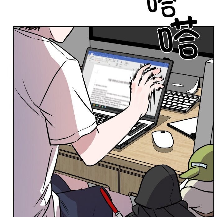 《附屬品少女的叛逆期》漫画 第4話