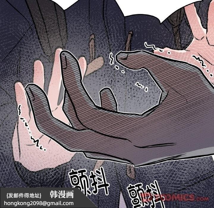 《附屬品少女的叛逆期》漫画 第5話