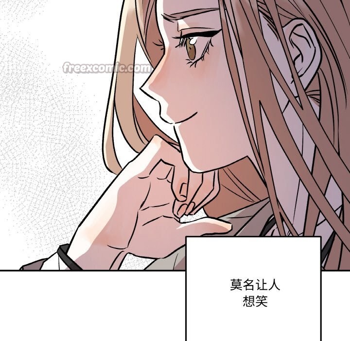 《附屬品少女的叛逆期》漫画 第5話