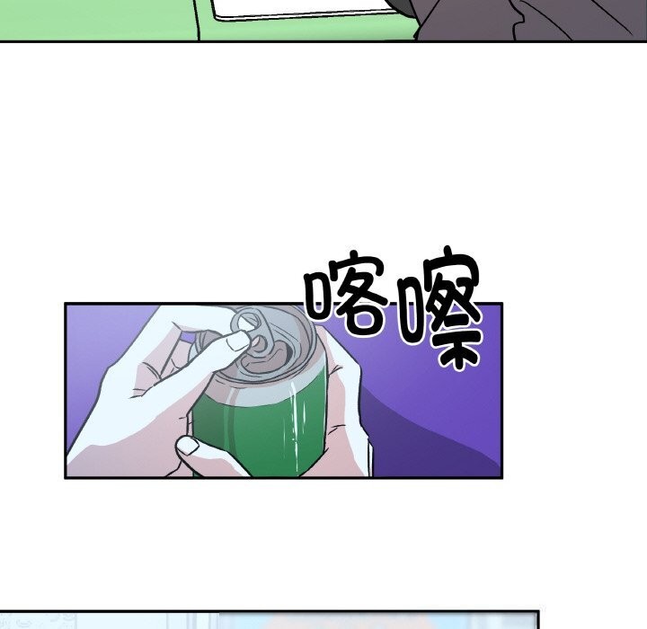 《附屬品少女的叛逆期》漫画 第5話