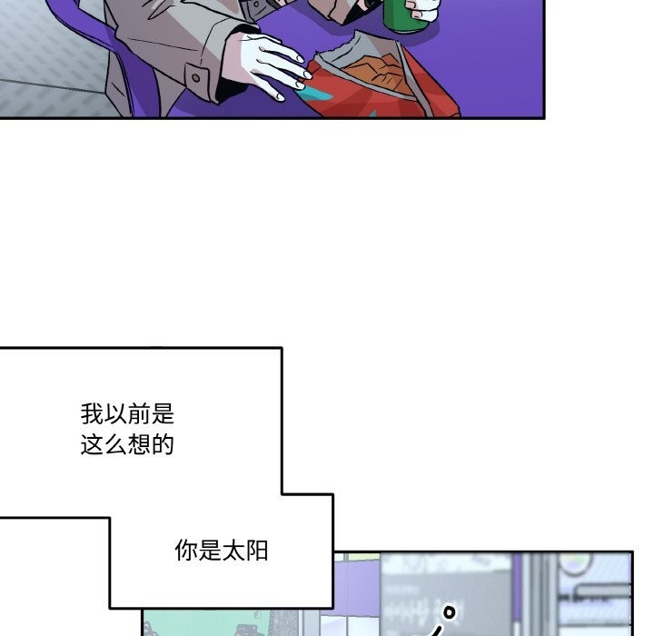 《附屬品少女的叛逆期》漫画 第5話