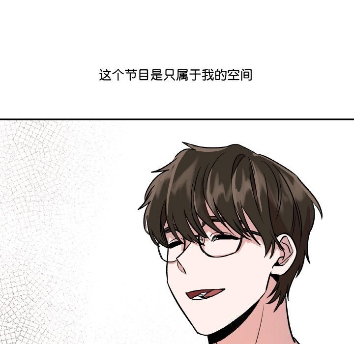 《附屬品少女的叛逆期》漫画 第5話
