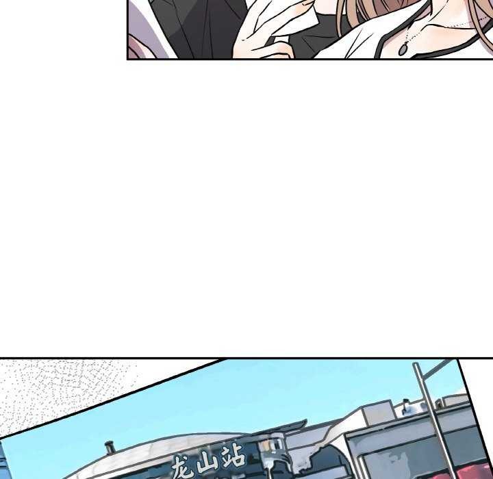 《附屬品少女的叛逆期》漫画 第6話