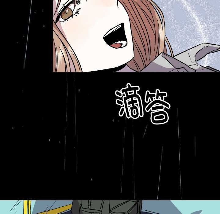 《附屬品少女的叛逆期》漫画 第6話