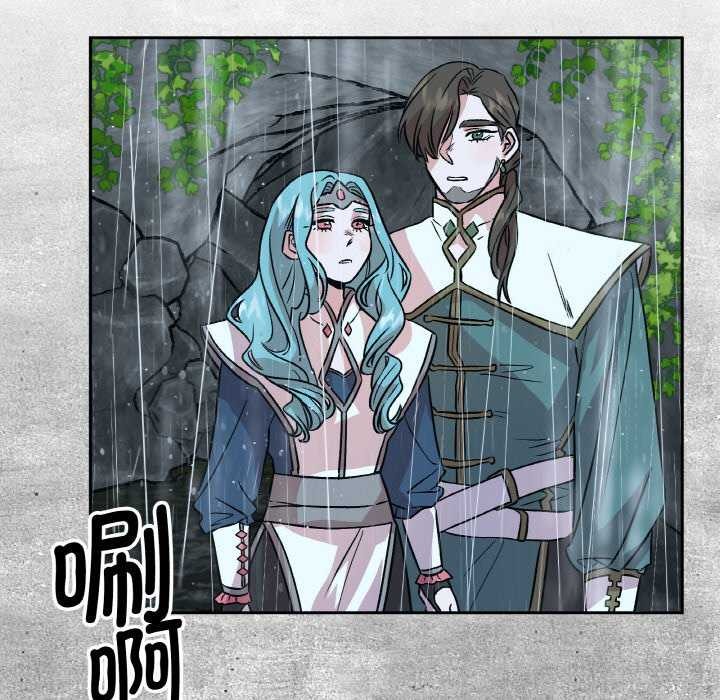 《附屬品少女的叛逆期》漫画 第6話