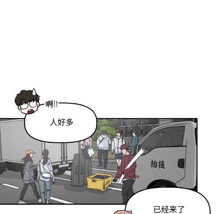 《附屬品少女的叛逆期》漫画 第6話
