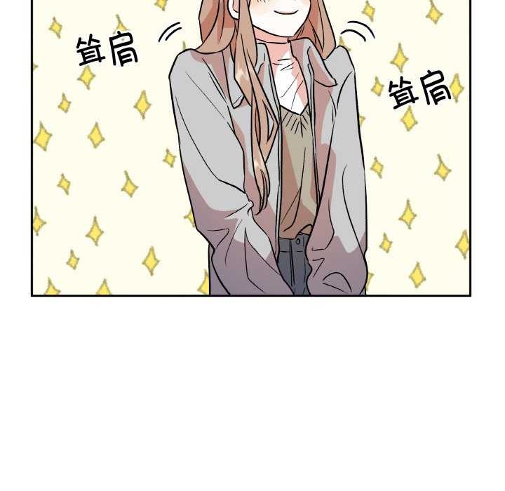 《附屬品少女的叛逆期》漫画 第6話