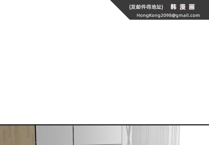《附屬品少女的叛逆期》漫画 第7話