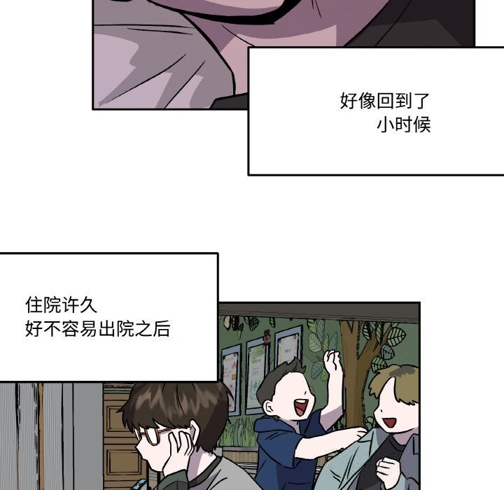 《附屬品少女的叛逆期》漫画 第7話