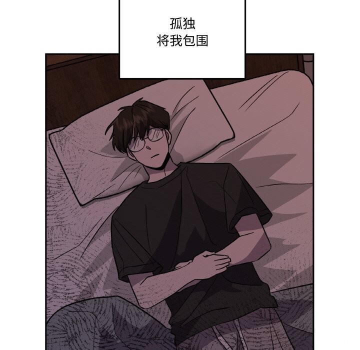 《附屬品少女的叛逆期》漫画 第7話