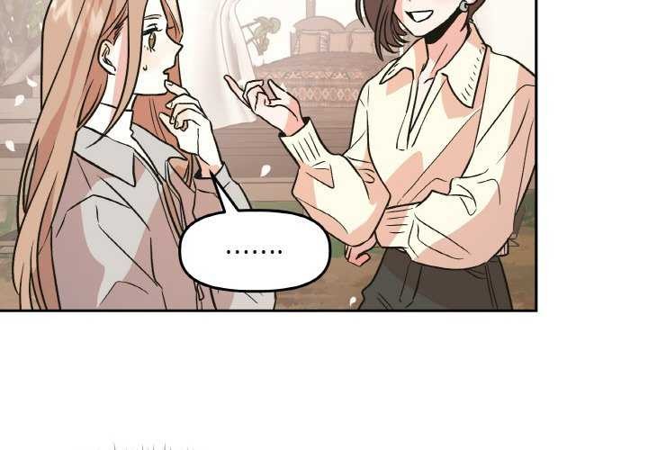 《附屬品少女的叛逆期》漫画 第8話