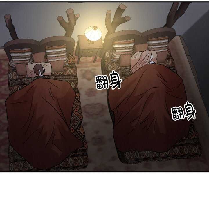 《附屬品少女的叛逆期》漫画 第8話