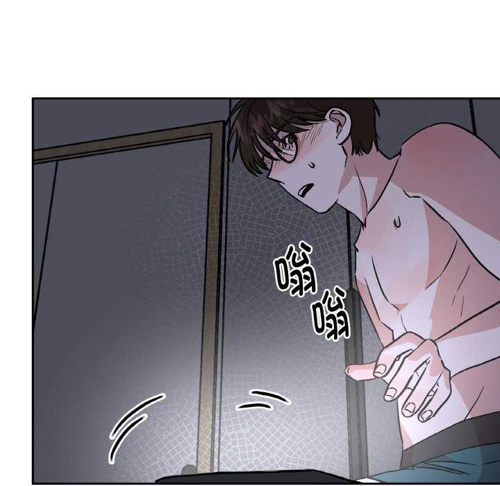 《附屬品少女的叛逆期》漫画 第8話