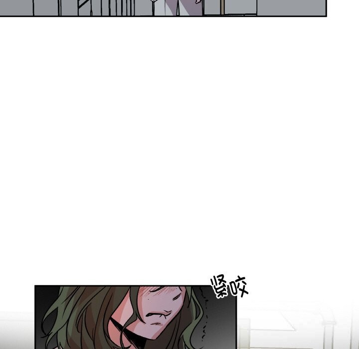 《附屬品少女的叛逆期》漫画 第9話