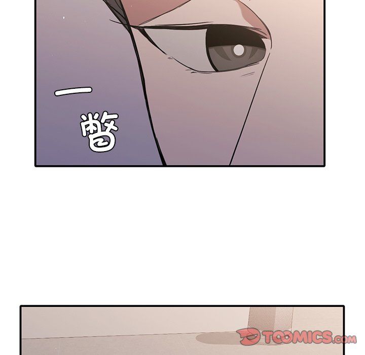 《父债子偿》漫画 第27話