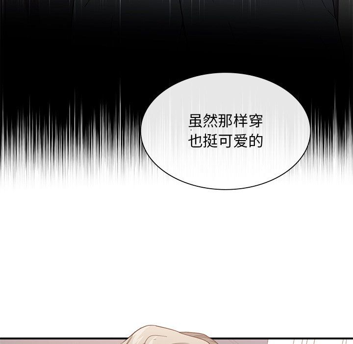 《父债子偿》漫画 第27話