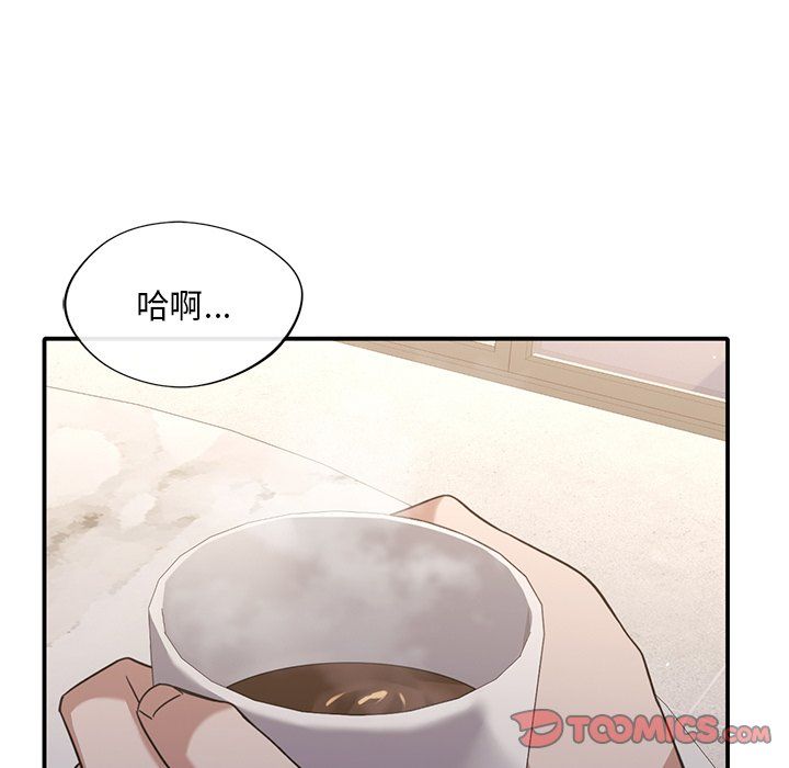 《父债子偿》漫画 第27話
