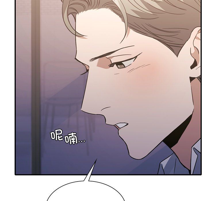 《父债子偿》漫画 第27話