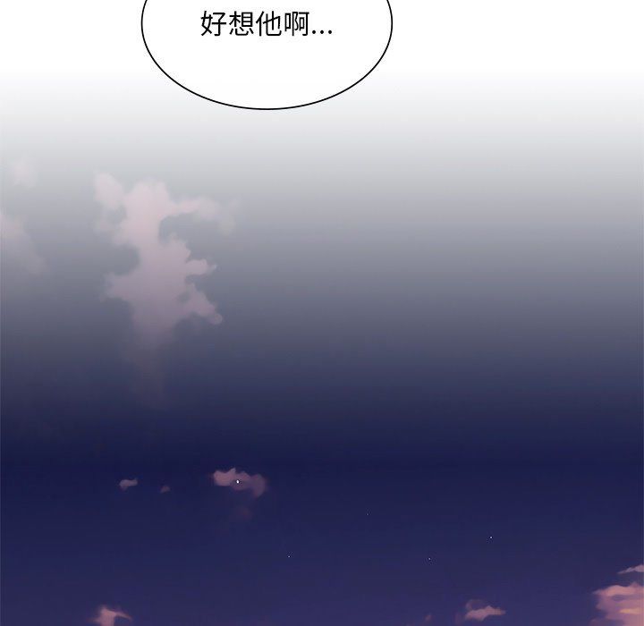 《父债子偿》漫画 第27話