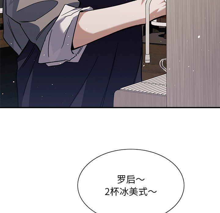 《父债子偿》漫画 第27話