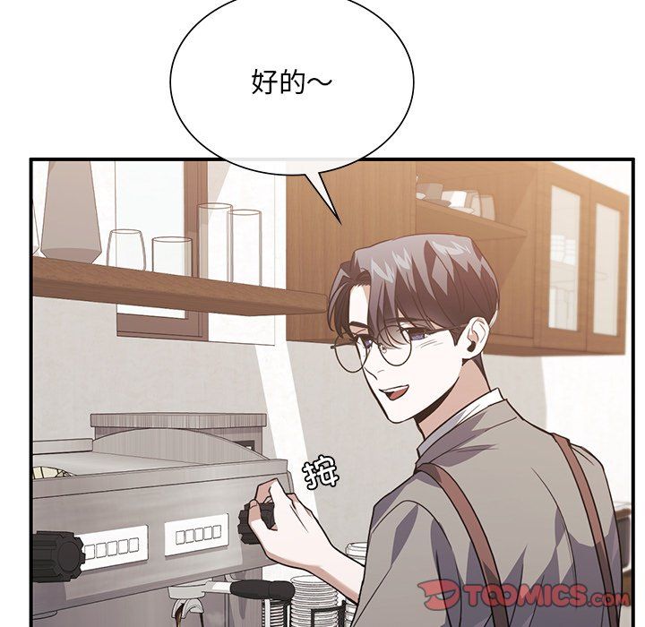 《父债子偿》漫画 第27話
