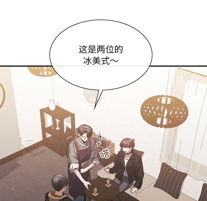 《父债子偿》漫画 第27話