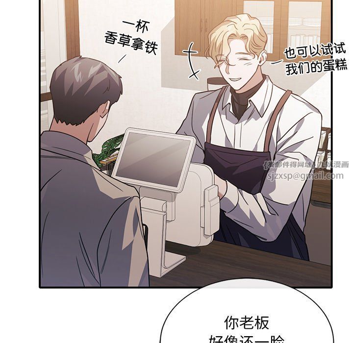 《父债子偿》漫画 第27話