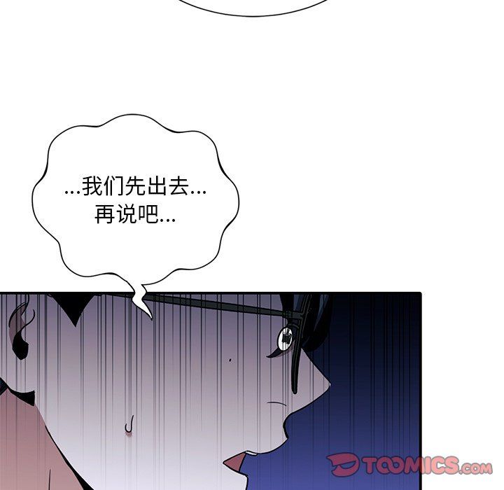 《父债子偿》漫画 第27話