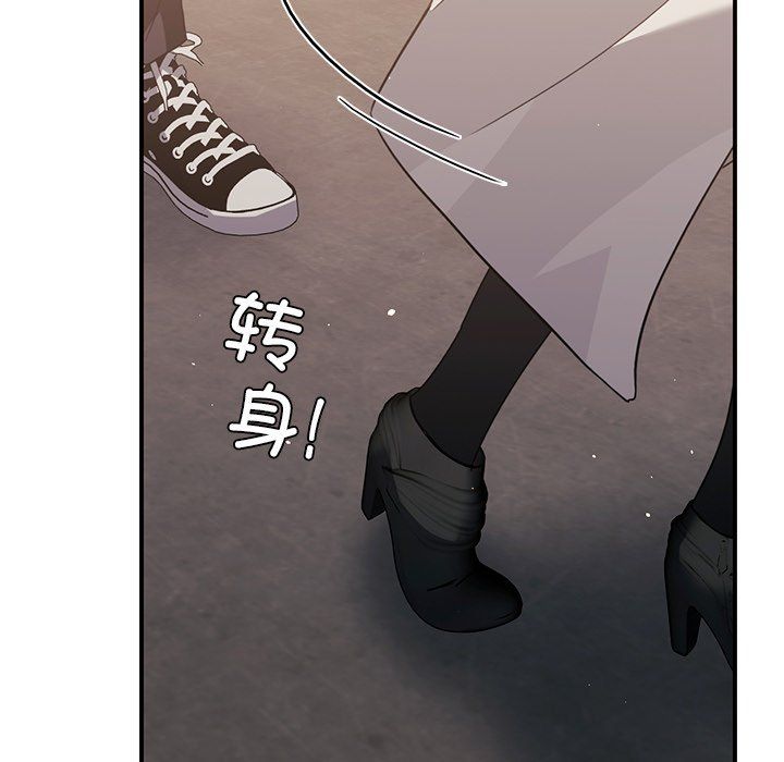 《父债子偿》漫画 第27話
