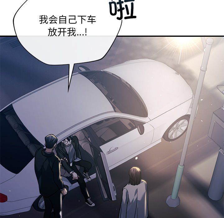 《父债子偿》漫画 第27話