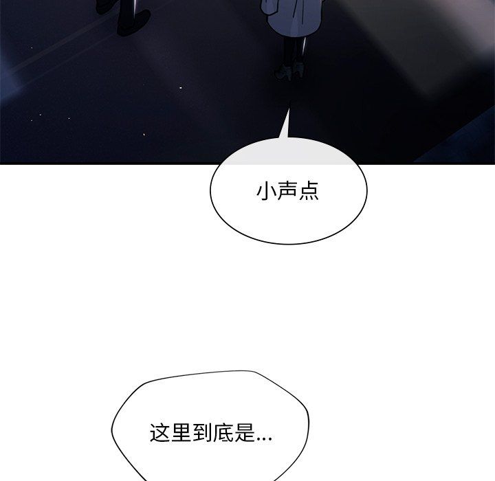 《父债子偿》漫画 第27話