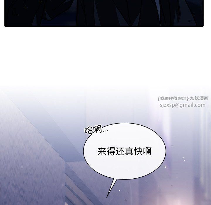 《父债子偿》漫画 第27話