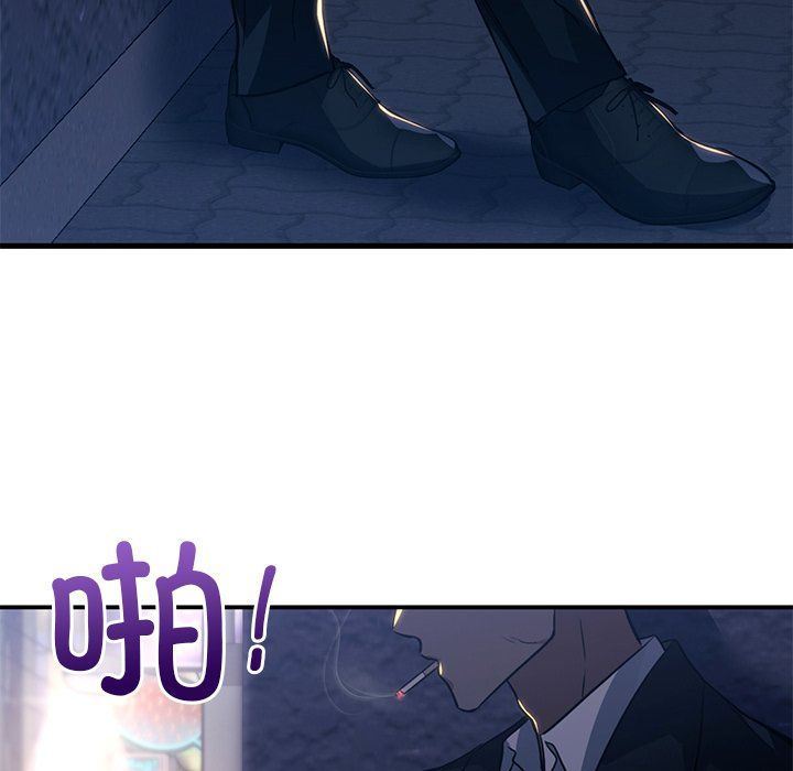 《父债子偿》漫画 第27話