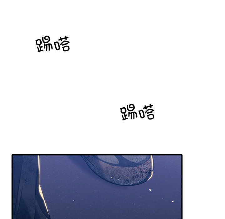 《父债子偿》漫画 第27話